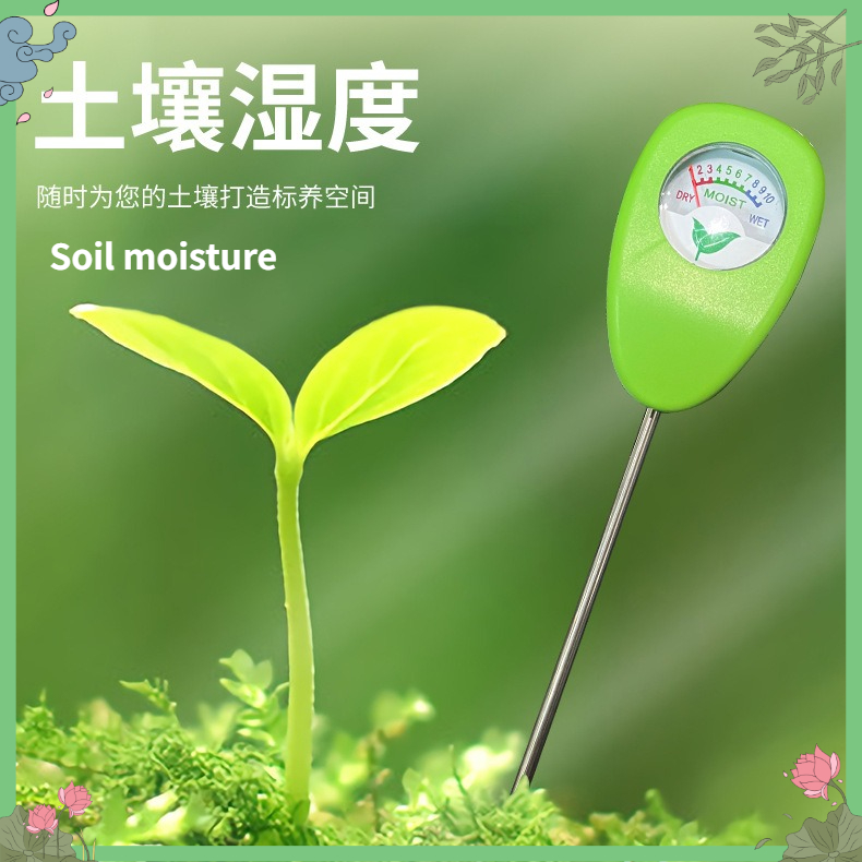 Sonde de mesure de l'humidité  - Plant Monitor avis et prix