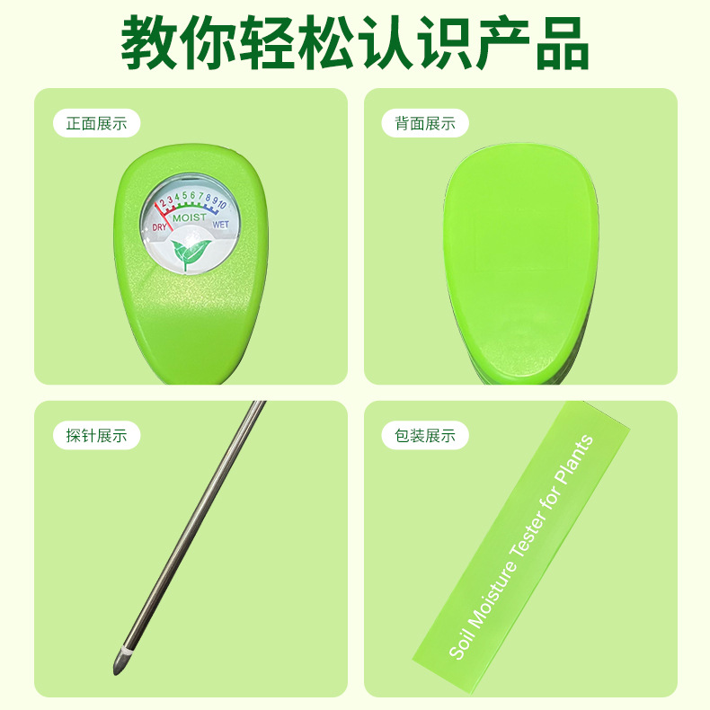 Sonde de mesure de l'humidité  - Plant Monitor avis et prix