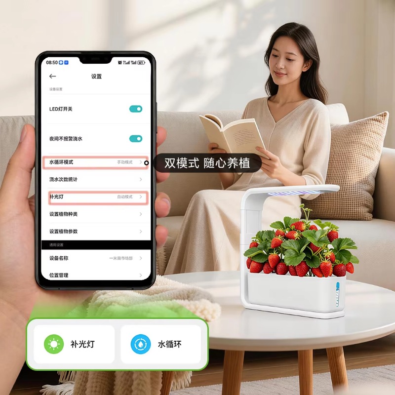 Système de culture hydroponiqu - Smart Garden System avis et prix